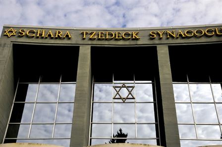 Schara Tzedeck Synagogue